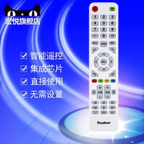 Original Royalstar Rongshida TV remote control board RSD-LED3216P 3216PW 3216GW LED4216P LED