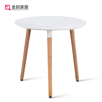 Nordic modern simple negotiation table and chair combination leisure reception round table home Table restaurant table rectangular