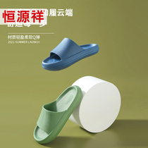 Hengyuanxiang bathroom slippers mens summer beach indoor non-slip bath home cool drag womens summer home wear