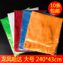 Tibetan jewelry Hada Mongolian Hada scarf Longfeng auspicious car Hada car trailer five-color Hada etiquette