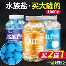 Fish tank Aquarium salt sterilization General disinfection Special salt Mineral yellow powder Ornamental sea salt disease treatment fish medicine