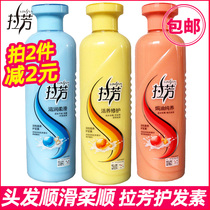 Lafang conditioner repair dry and improve frizz smooth and smooth fragrance durable hair film flagship store official