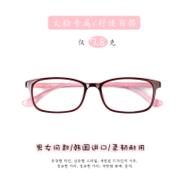 Korean myopia glasses women have a degree big face round face frame ultra light tr90 frame mens black frame glasses anti blue light