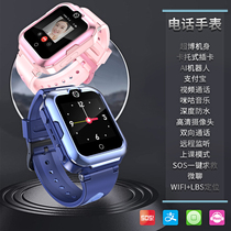 Bully King Childrens Phone Watch T7 High Face Value Smart Phone Watch Child Waterproof Male Girl Video Call Waterproof Positioning Multifunction Child Watch