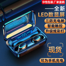 Bluetooth true wireless headphones are exempt from mounting desktop PCs are small and mini mini-in-ear wheat notebooks most Apple