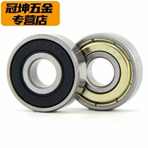Bearing 604 605 606 607 608 609 6000 6001 6002 Z RS ZZ -2RS -2Z