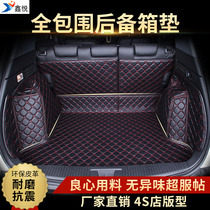 Kia Smart Run KX3KX5 Chevrolet Explorers Cruze Kovoz Peugeot 4008 Full Surround Trunk Mat