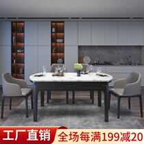 Marble dining table and chair combination simple Nordic retractable household small apartment modern folding square dual-purpose dining table