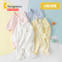 Tongtai newborn baby clothes One-piece clothing Newborn monk clothing Summer thin baby autumn clothing Haya Spring and autumn season