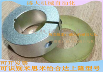 Mithmi fixed ring opening type separated type with polyurethane-type compact opening type fixed bearing