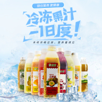 Frozen fruit juice kumquat lemon passion fruit orange mango grapefruit fresh pulp jam puree