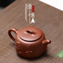 Through the ages Yixing purple sand pot famous pure handmade tea pot Kung Fu tea set Clear water mud Zen Wu