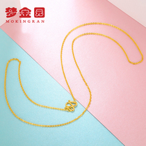 Meng Jinyuan gold necklace full gold 999 cross chain O-character chain simple Joker to send girlfriend gift