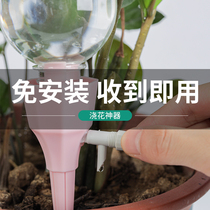 Lazy watering artifact Household drip business trip timing watering device seepage device Plant automatic watering device drip device