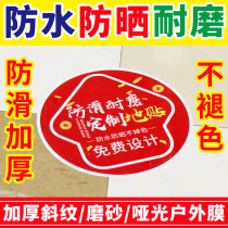 Outdoor warning stickers Rubber stickers Ground warning signs Ground signs wear-resistant stickers Polymer stickers Adhesive