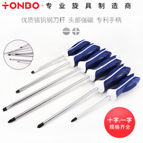 Screwdriver Cross word repair tool Super hard with magnetic screwdriver Industrial grade screwdriver tool Small plum screwdriver
