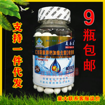 200 grain liquid calcium Meineen calcium plus vitamin D soft capsule liquid body calcium 200 Grain Calcium leg cramp