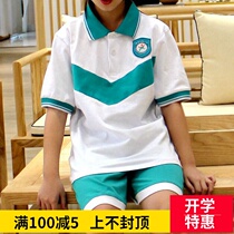 Freshmen enter Tianhe District Sports East Road Primary School uniforms Summer Spring and Autumn Winter sets for male and female primary school students