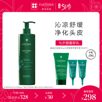 (Tanabata exclusive)Fulu Deya refreshing soothing shampoo Acne shampoo to improve itchy head without silicone oil