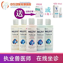 Yue blue Antibacterial shampoo pet skin disease medicine bath antifungal cat ringworm removal sterilization deworms skin bath gel