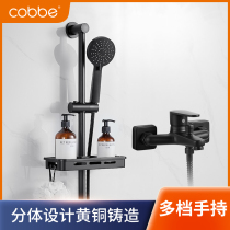Cabe black simple shower set bathroom home all copper bathtub faucet bathroom lifting booster shower head