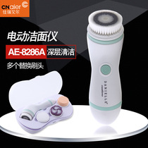 Erdogan Electric Rotary Finish Face Wash Face Wash With Multifunction Pores Cleaner Wash Face Brush