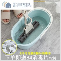 Rectangular bucket deep and high Camellia mop household fish drum bucket portable tow bucket portable long basin