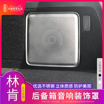 Suitable for Lincoln MKX seaHome Adventurer Reserve Tank Horn Hood Tail Case Horn Decorative Lid