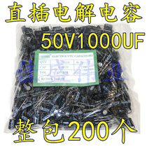 Whole pack 50V1000UF 13 * 25 CHONGX 1000UF 50V electrolytic capacitor 200 packets