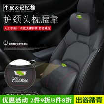 Car Space Memory Cotton Genuine Leather Head Pillow Waist Close To Car Neck Pillow Backrest Cushion Car Protective Waist Cushion Pillow