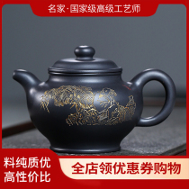  New product special offer Dual-country work products National Industrial Road stars two rare Tianqing 380cc handmade purple sand pot