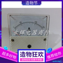 HUA Hua Wei DH-80 Pointer AC voltmeter 500V 300V ammeter AC15A 150 5