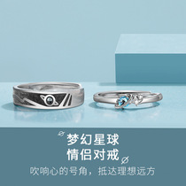 S925 Silver dream planet couple ring men and women fashion ring live mouth adjustable couple ring simple jewelry