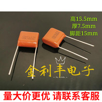 Xiamen Farah CL21X 105J 450V 1 0UF 450V metallized film capacitor