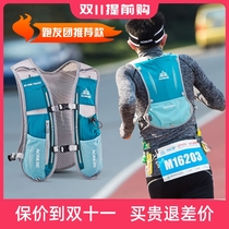 Aonijie outdoor cross-country running equipment backpack ultra-light mens and womens marathon water bag water bottle hiking 5L small