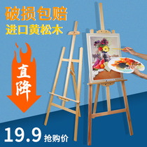 Drawing board easel set 4k8K sketch sketch 1 5 meters 1 75 meters wooden bracket oil painting stand solid wood art students special folding portable beginner students multi-functional display stand