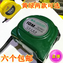 Boutique Xinde 10 m tape measure box length steel tape measure certification Fidelity export quality wear-resistant