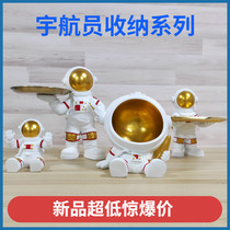 Entrance door Entry into the family Xuanguan Key containing Creative Cartoon Astronaut Astronaut desktop pallet Decorative Furnishing