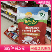 Spot Australian baby yogurt slices Small dissolved beans 28g Strawberry mixed berry flavor Rafferty garden
