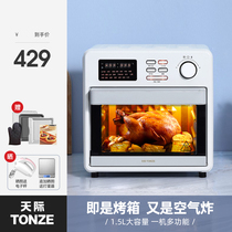 Oven Home New Small Baking Wind Furnace Electric Oven Multifunction Skypan Air Fryer All-in-one Large Capacity