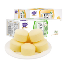 Hong Kong Rong small steamed cake snacks whole box nutritious breakfast childrens soft bread snacks fast food lazy people substitute meal