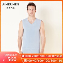 aimer men 21AW skin nuan rong 2 0 Series Mens thermal priming NS72F064
