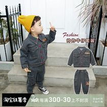 2021 autumn clothes new Korean version Childrens denim suit boy baby leisure Two sets of spring and autumn childrens air tide