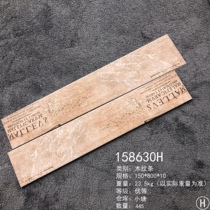 Anti-slip floor tiles 15x80 wood grain tiles 10 pieces a box do not sell Foshan direct sales