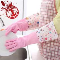 Non-slip ladies clean housework extended single-layer laundry winter velvet family plus size gloves open dishwashing◆New