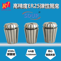 SDUR high precision shiggle engraving machine collet ER11 Chuck ER16ER20 CNC spring Chuck ER25ER32