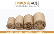 Thick open file silk stockings to avoid taking off pantyhose black silk flesh color open-crotch pants in thick sexy spring and autumn leggings women