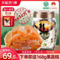 Qiyun Shannan jujube cake 1060g Pregnant women snacks Children and the elderly healthy food Jiangxi Net Red recommended specialty