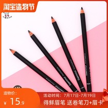 Korea the saem fresh wood eyebrow pencil Long-lasting natural waterproof sweatproof knife sharpening pencil Eyebrow pencil does not smudge