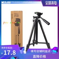 3120 small card mobile phone tripod digital camera micro SLR selfie stand camera tripod